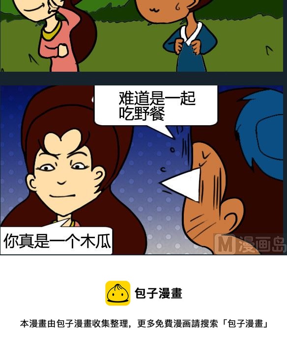 第081话-第81话