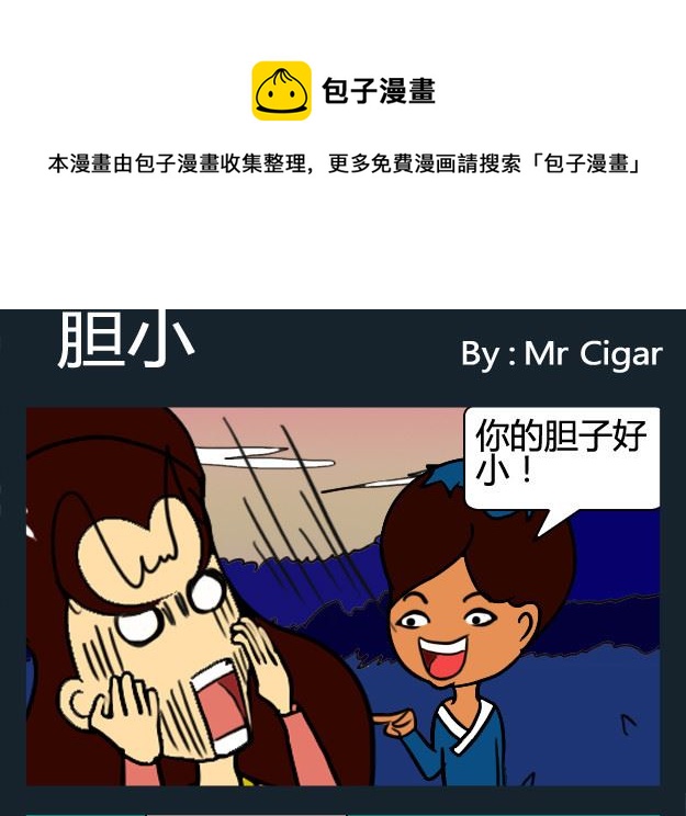 第083话-第83话