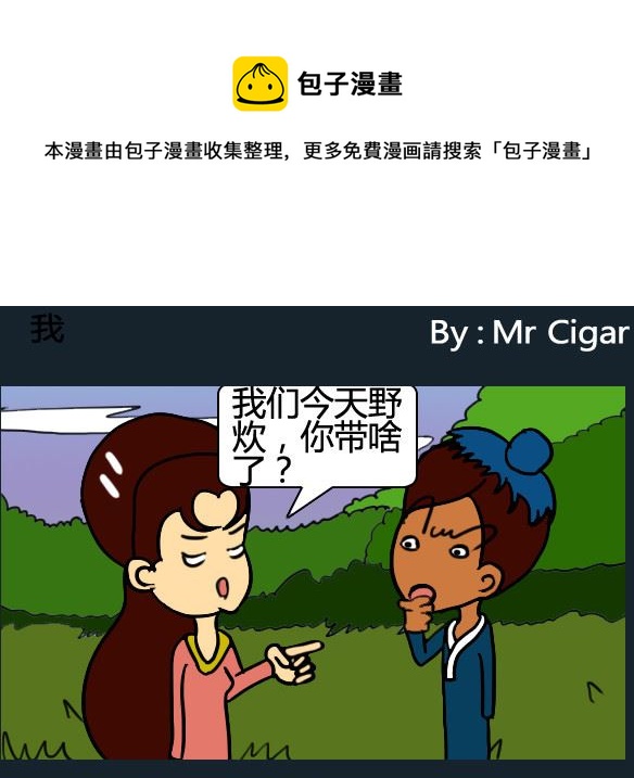 第085话-第85话