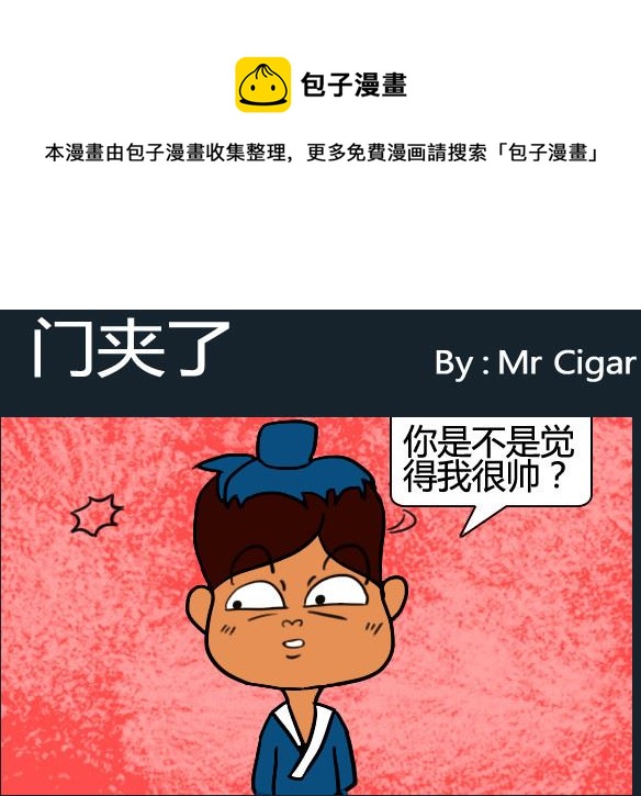 第087话-第87话