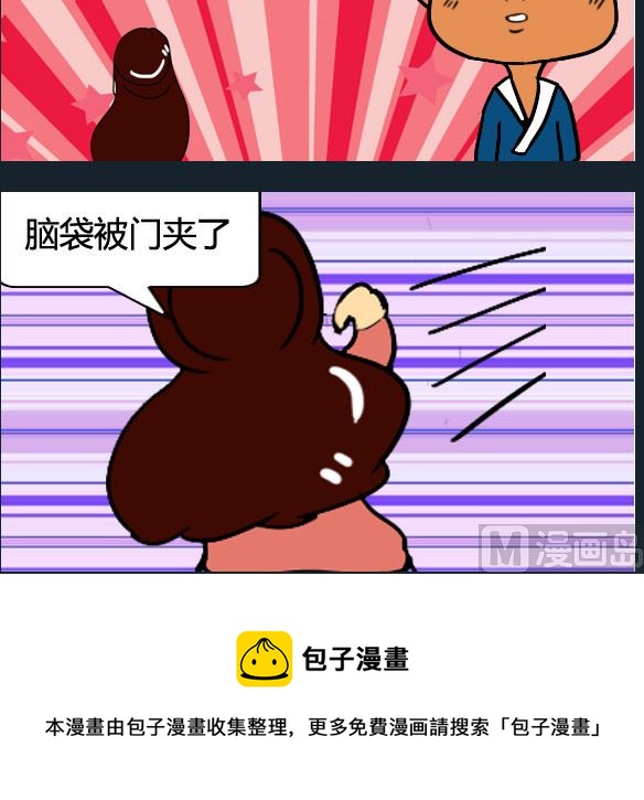 第087话-第87话