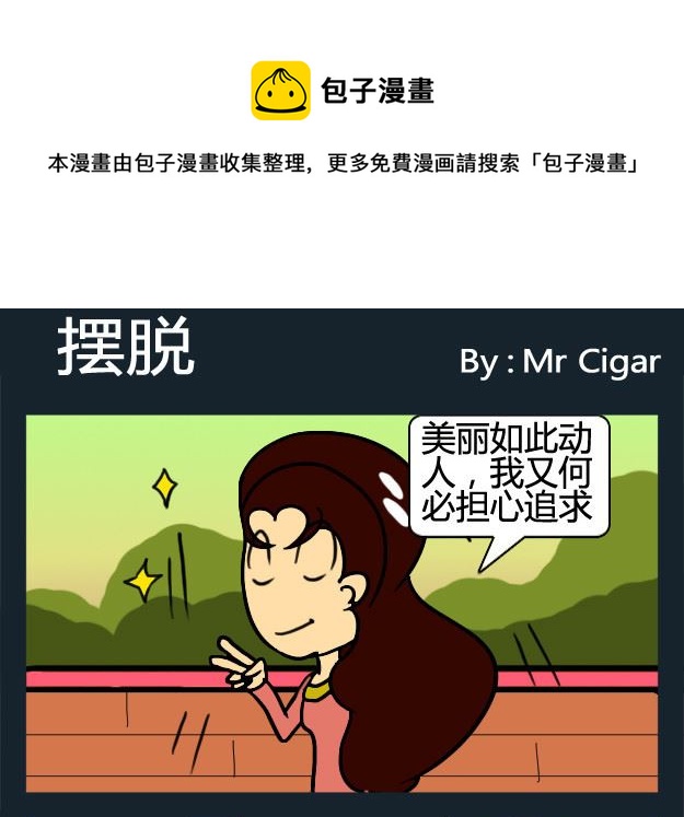 第089话-第89话