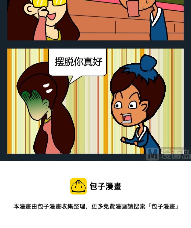 第089话-第89话