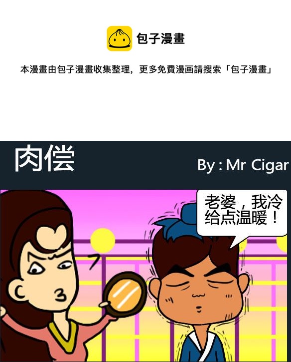 第091话-第91话