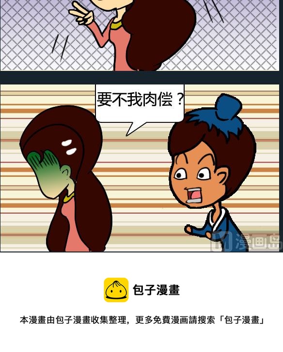第091话-第91话