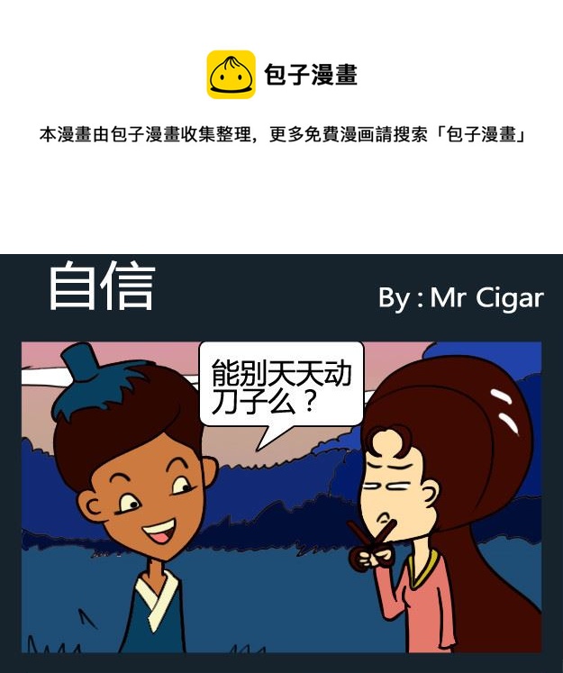 第093话-第93话