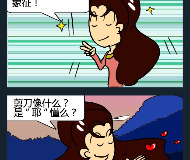 第093话-第93话