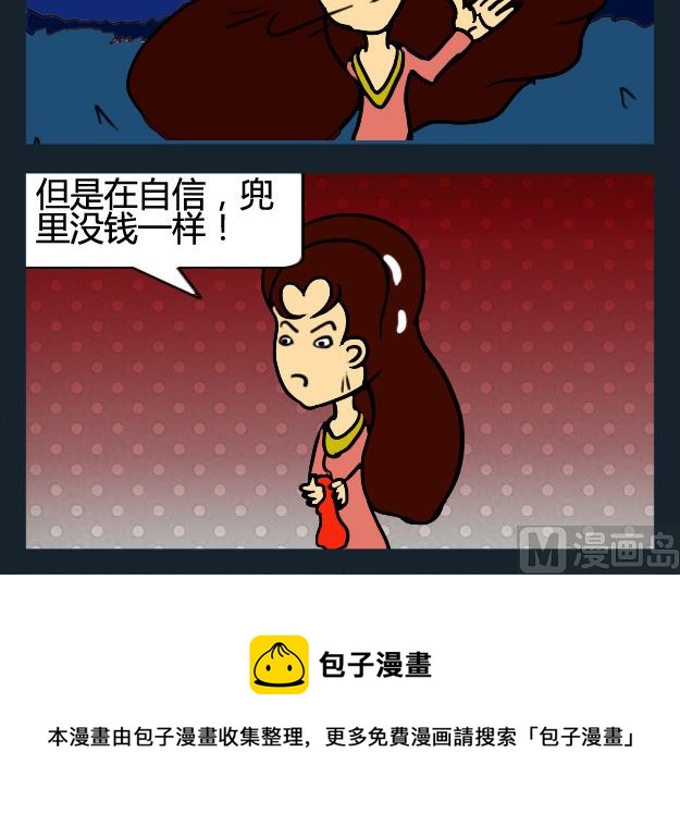 第093话-第93话