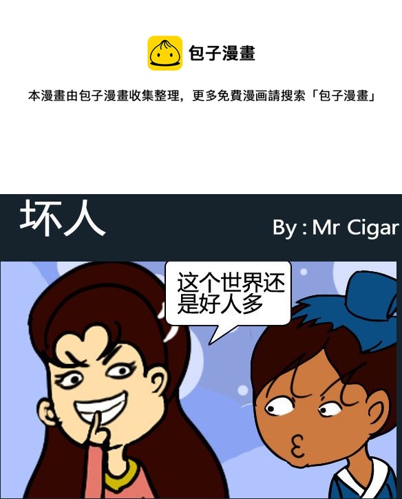 第097话-第97话