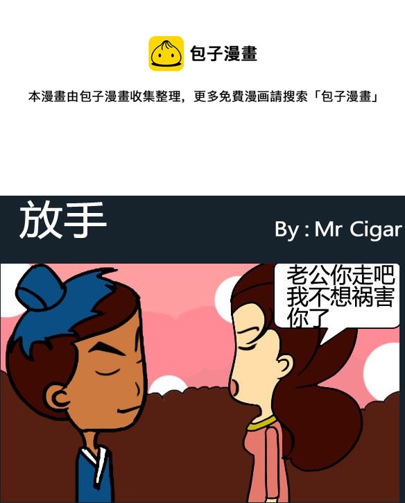第099话-第99话