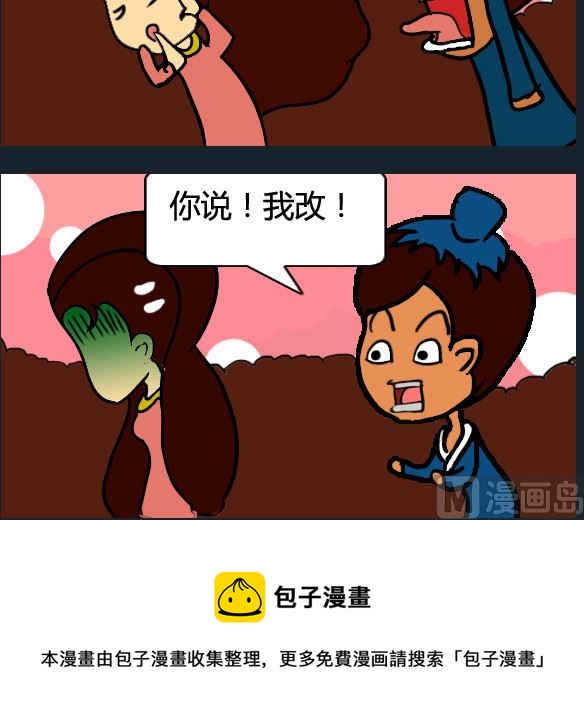 第099话-第99话