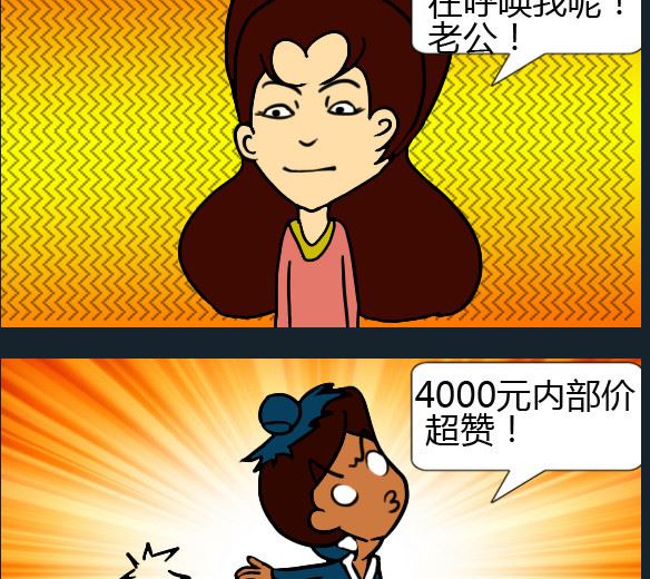 第001话-第1话