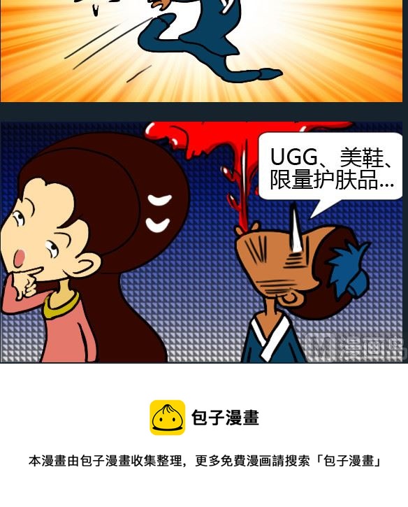第001话-第1话