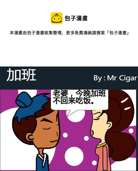 第011话-第11话