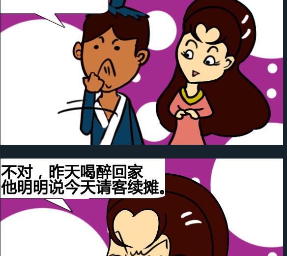 第011话-第11话