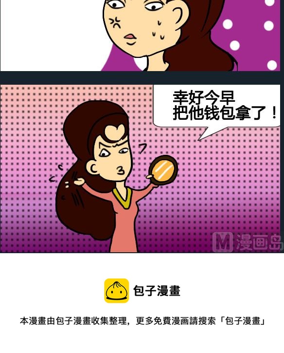 第011话-第11话