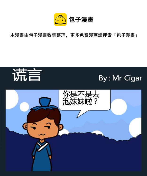 第003话-第3话