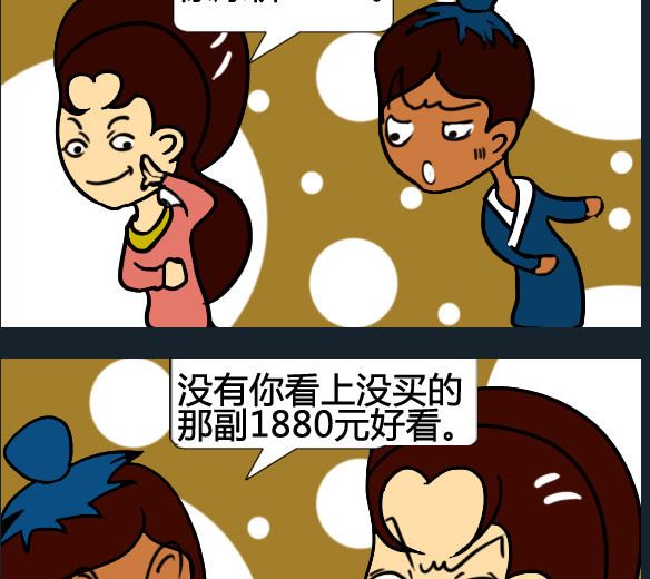 第021话-第21话