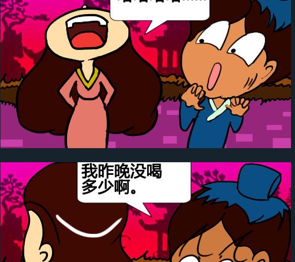 第029话-第29话