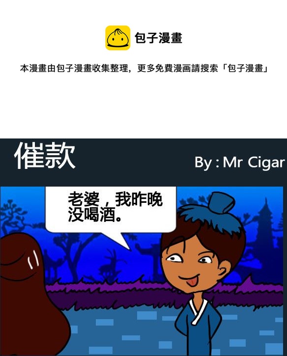 第031话-第31话