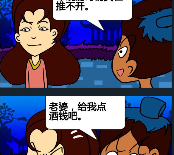 第031话-第31话