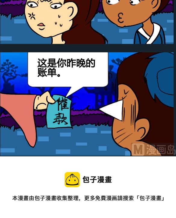 第031话-第31话