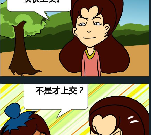 第033话-第33话