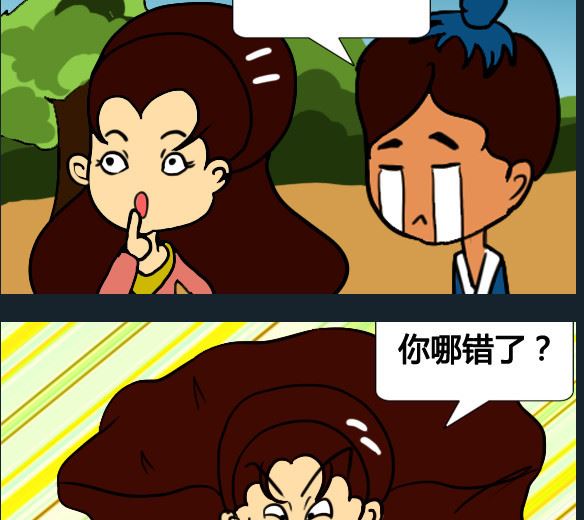 第035话-第35话