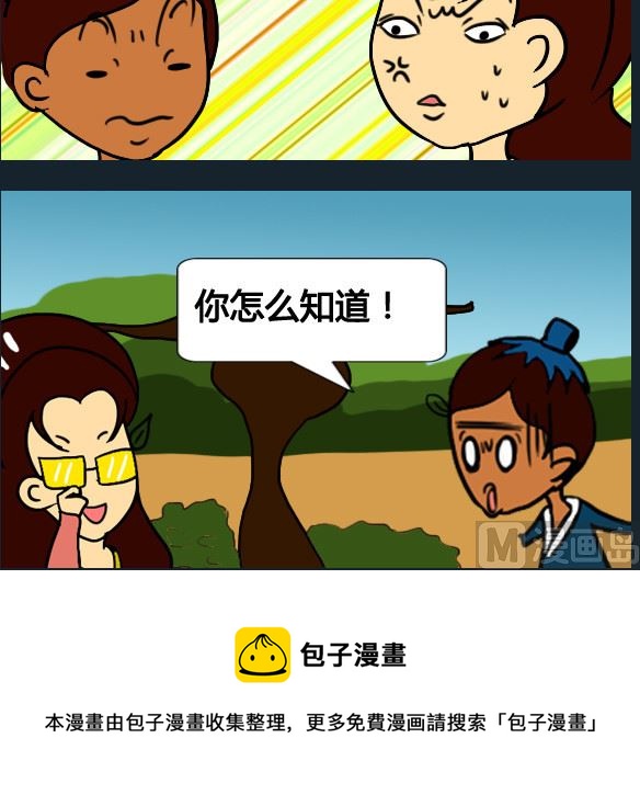 第037话-第37话
