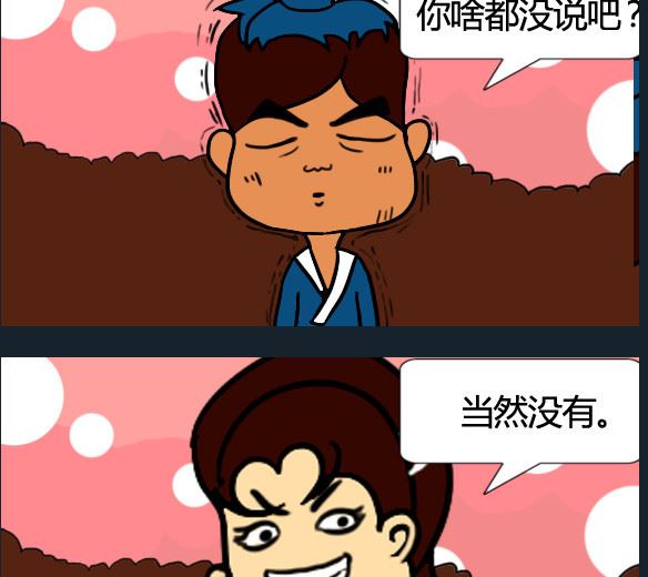 第005话-第5话