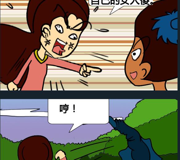 第041话-第41话