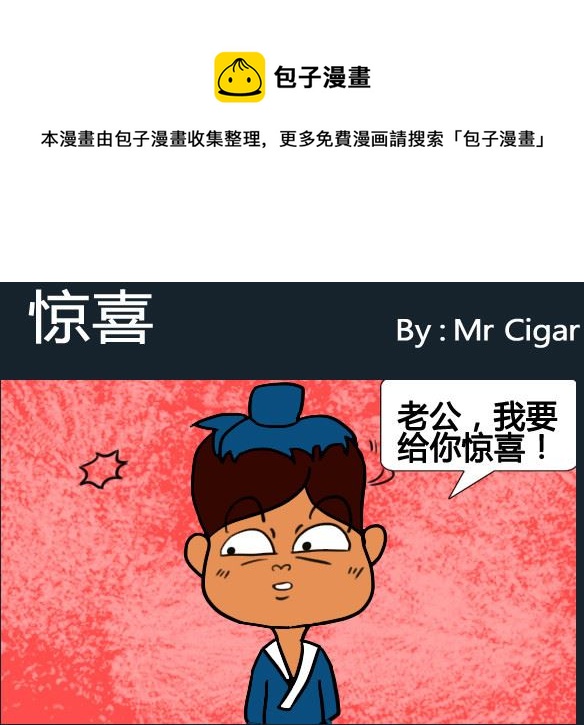 第043话-第43话
