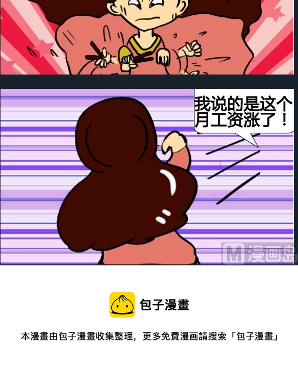 第043话-第43话