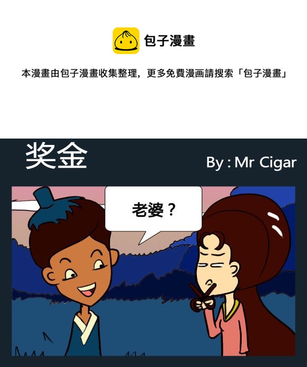 第049话-第49话