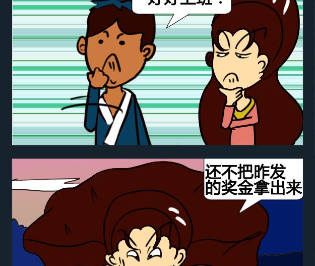 第049话-第49话