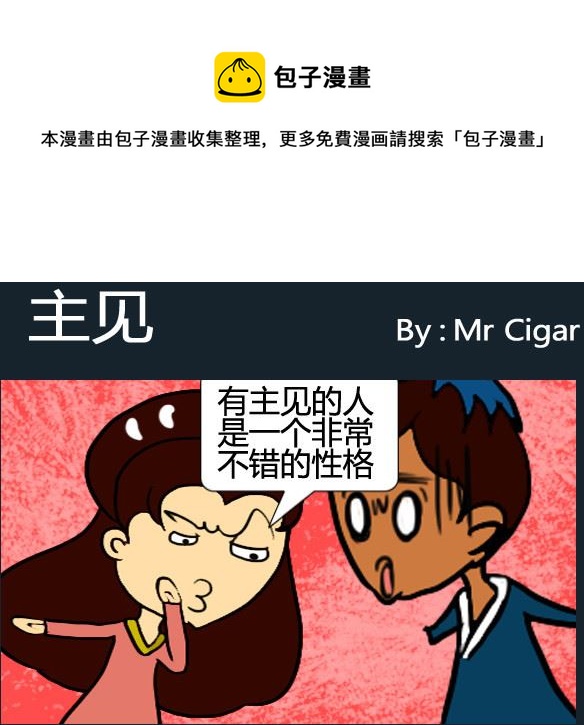 第053话-第53话