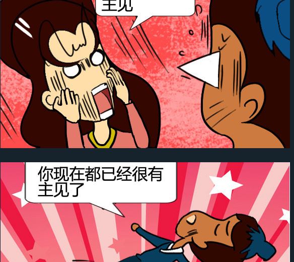 第053话-第53话