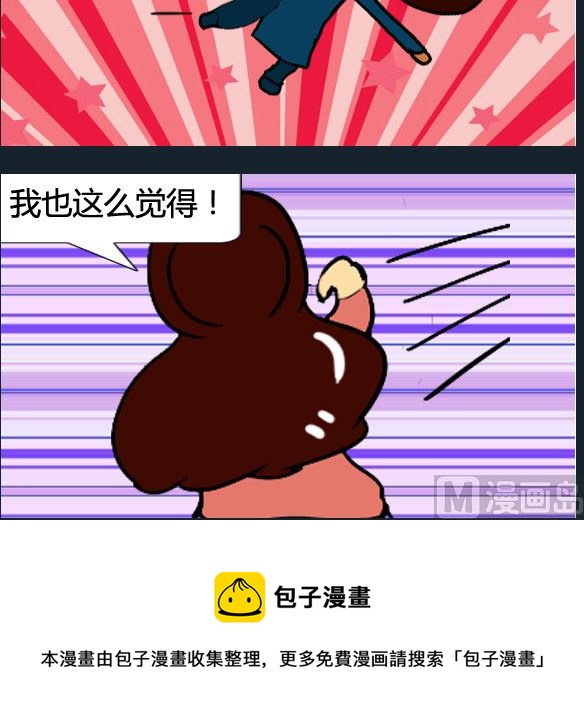 第053话-第53话