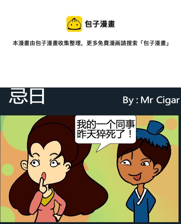 第057话-第57话