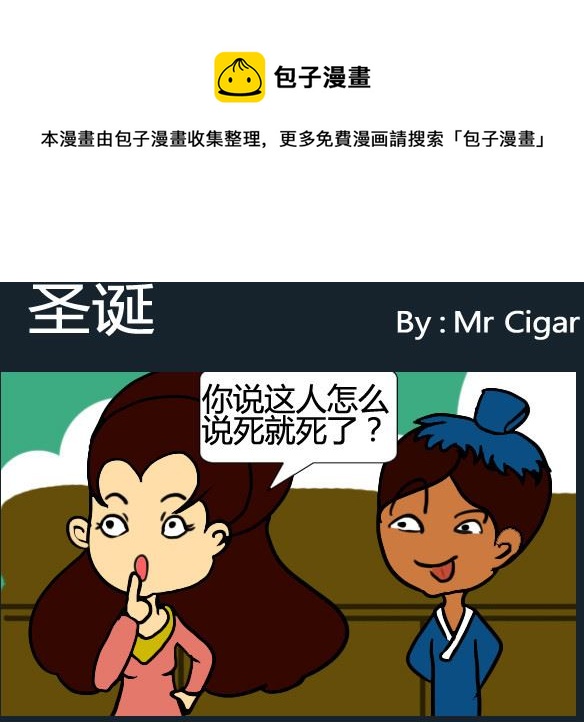 第059话-第59话