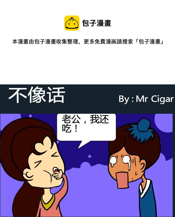 第061话-第61话