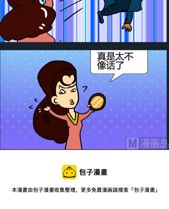第061话-第61话