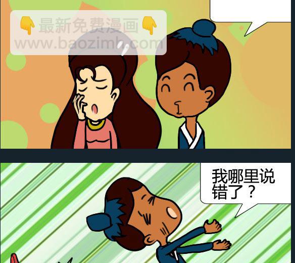第063话-第63话