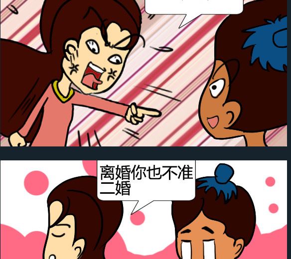 第067话-第67话