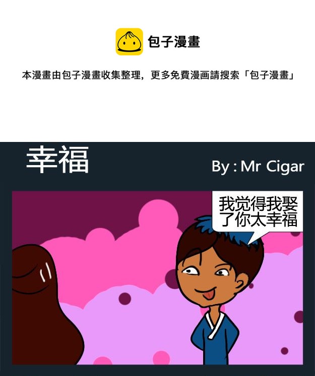 第069话-第69话