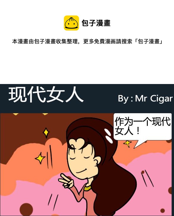 第071话-第71话