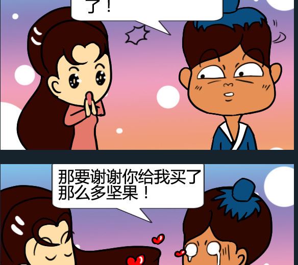 第073话-第73话