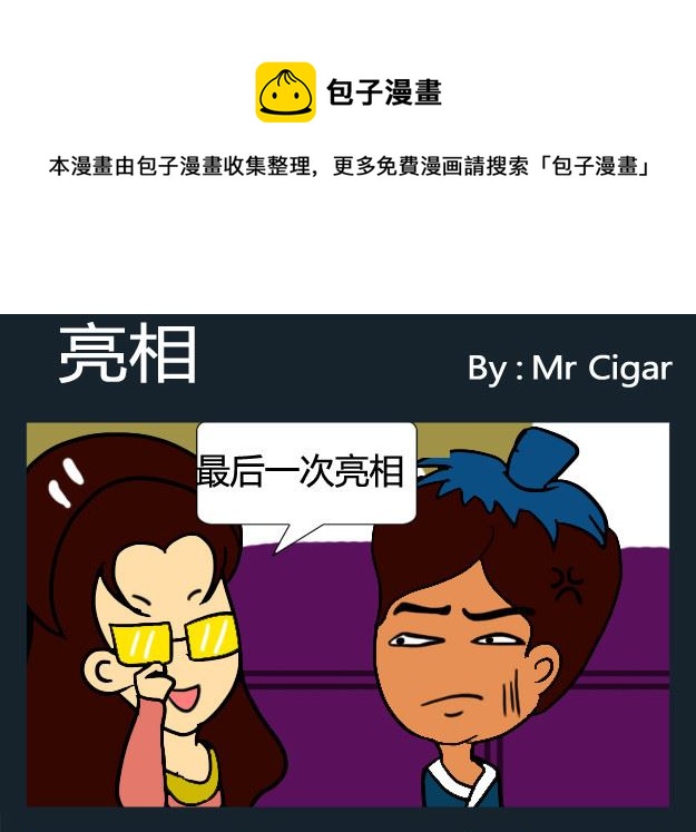 第077话-第77话