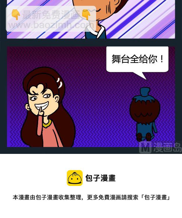 第077话-第77话