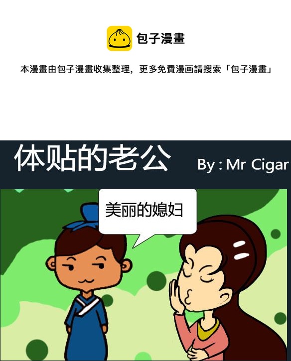 第079话-第79话